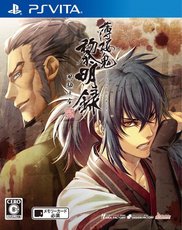 Hakuouki: Reimeiroku - Omouhase Kara - JP Playstation Vita [Import]