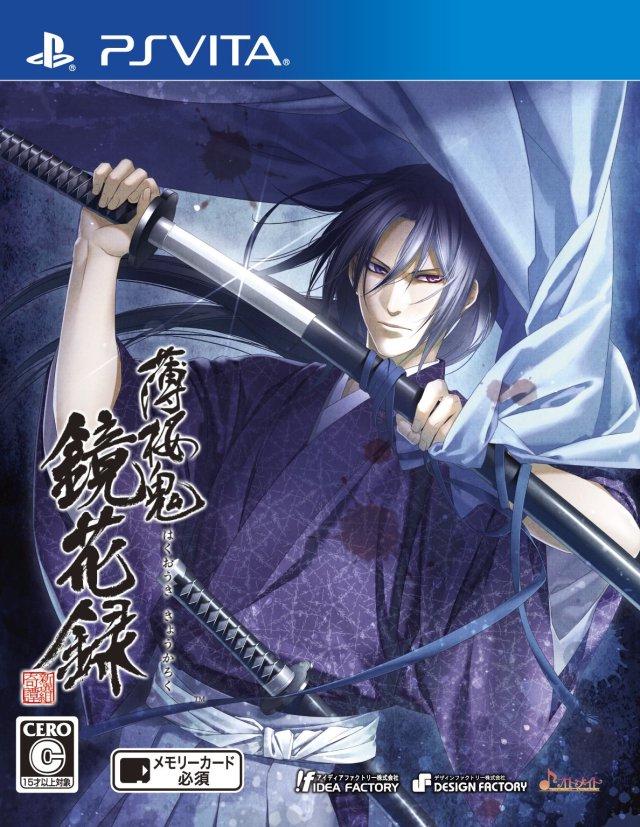 Hakuouki: Kyouka Roku - JP Playstation Vita [Import]