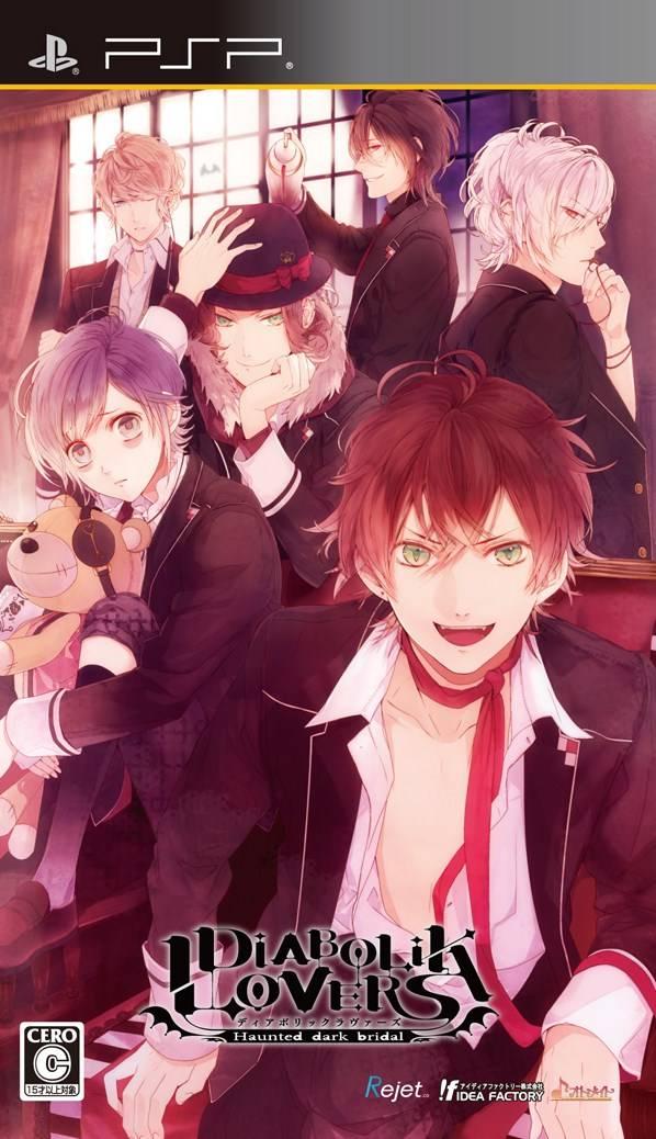 Diabolik Lovers - JP PSP [Import]