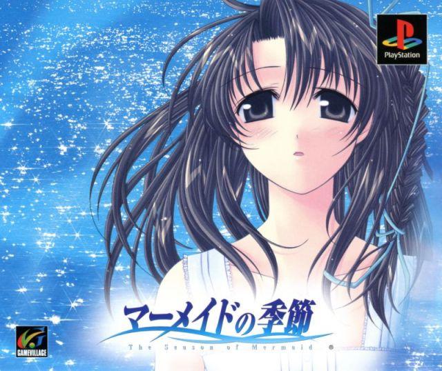 Mermaid No Kisetsu - JP Playstation [Import]