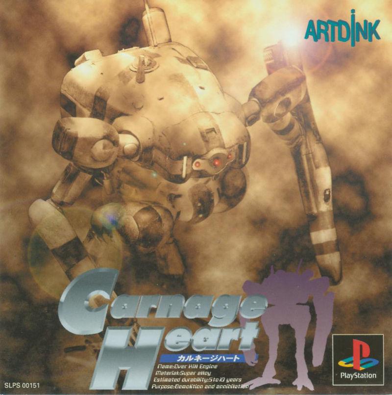 Carnage Heart - JP Playstation [Import]