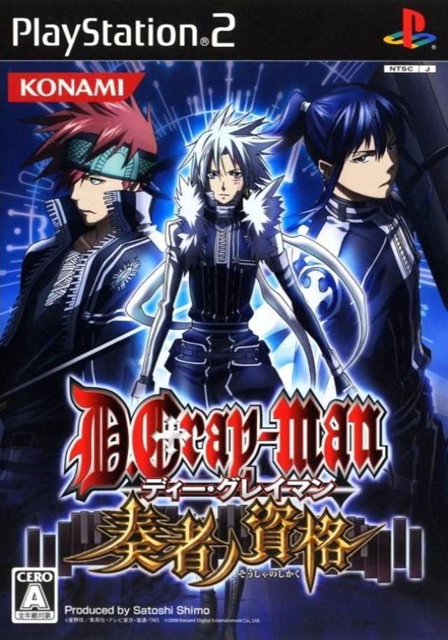 DGray-Man: Sousha No Shikaku - PlayStation