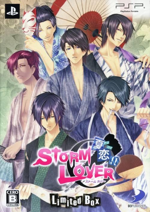 Storm Lover Natsukoi!! [Limited Box] - JP PSP [Import]