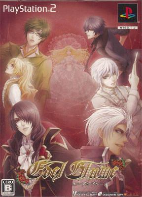 Edel Blume [Limited Edition] - JP Playstation 2 [Import]