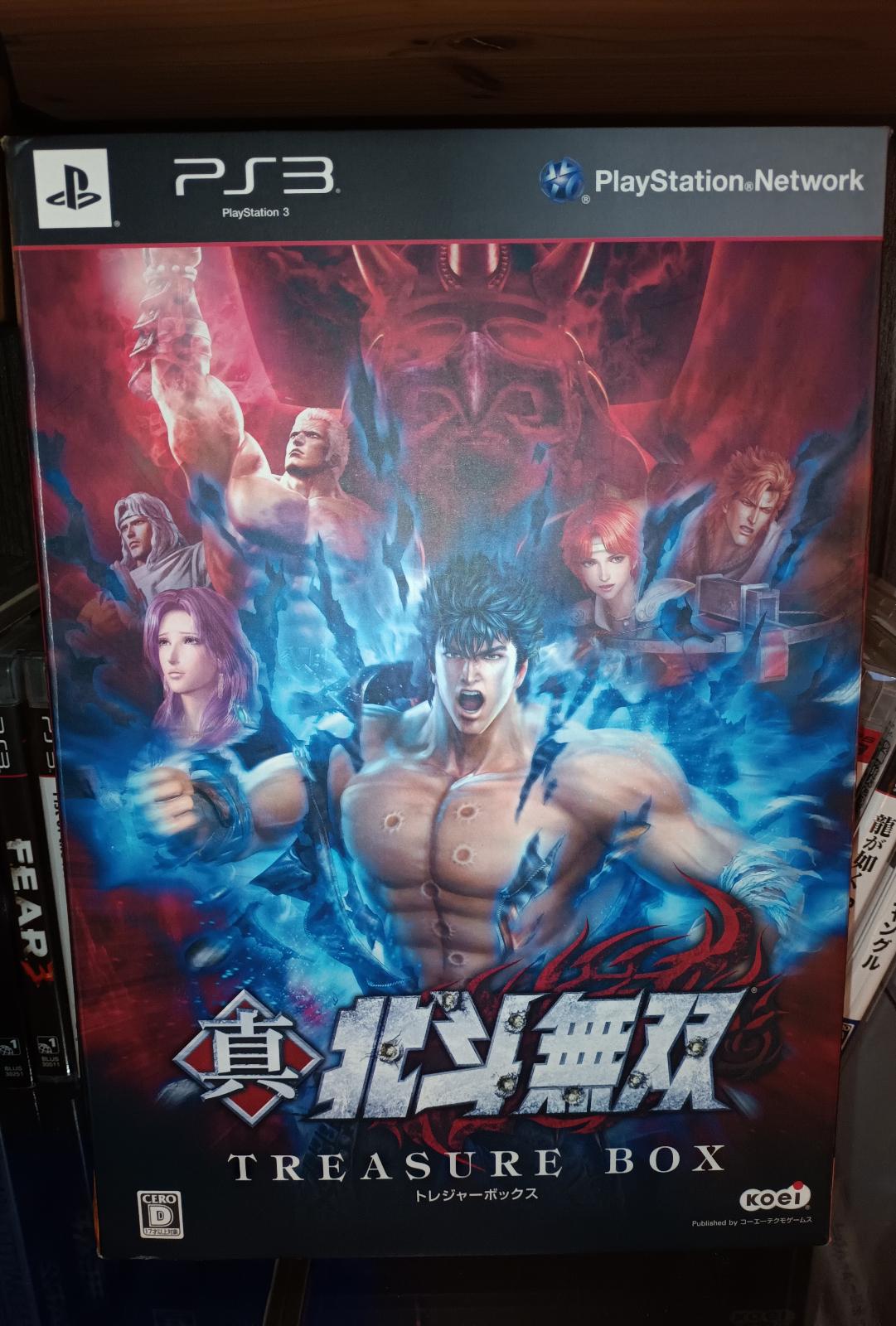 Fist Of The North Star: Ken's Rage 2 [Collector's Edition] - JP Playstation 3 [Import]