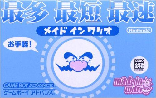 Made in Wario - Game Boy