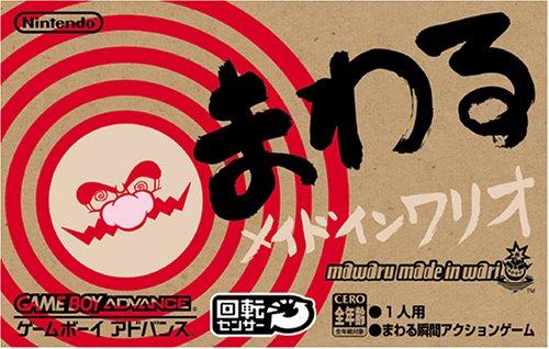 Mawaru Made in Wario - JP Game Boy Advance [Import]