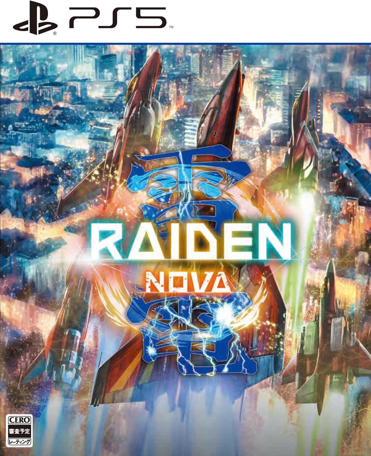Raiden Nova - JP Playstation 5 [Import]