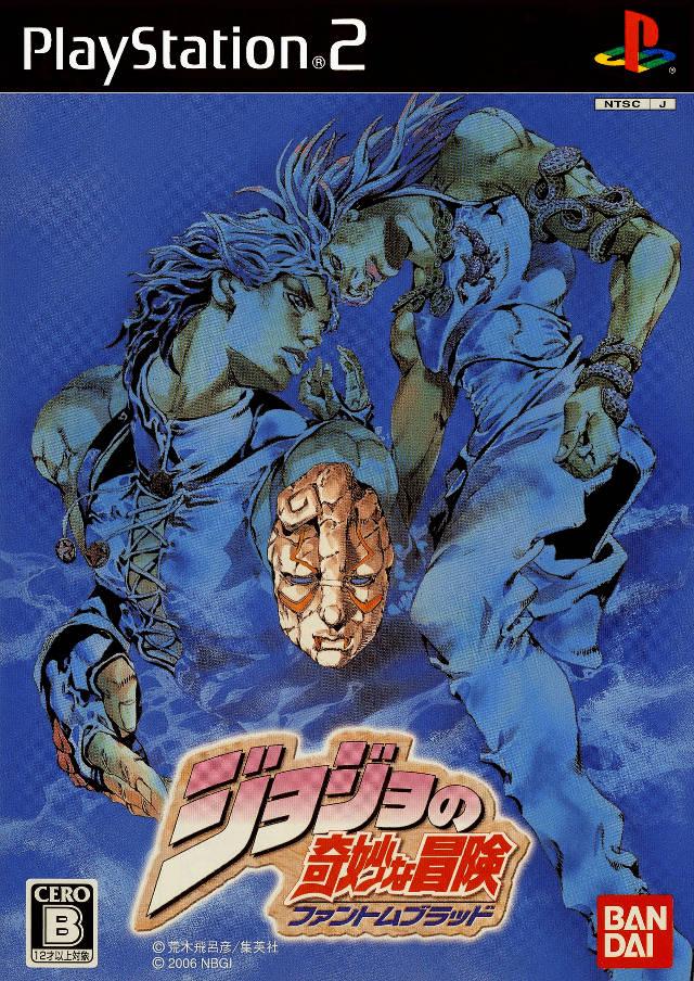 JoJo’s Bizarre Adventure: Phantom Blood - PlayStation