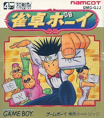 Jantaku Boy - JP Game Boy [Import]