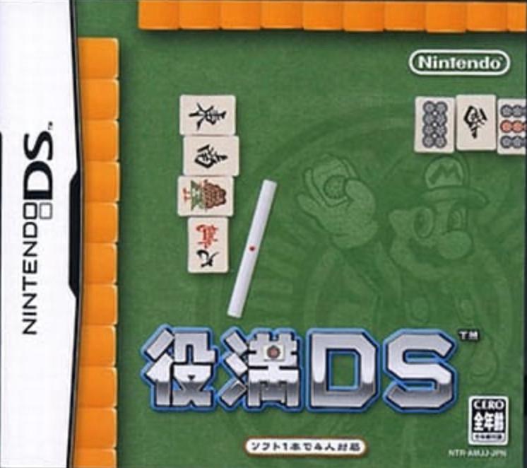 Yakuman DS - Nintendo DS