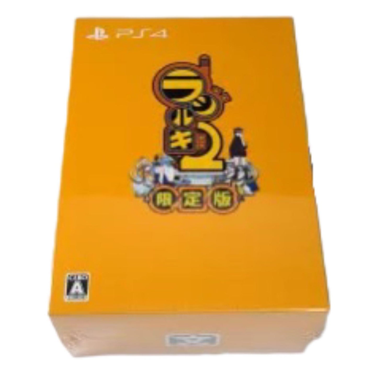 Radirgy 2 [Limited Edition] - JP Playstation 4 [Import]