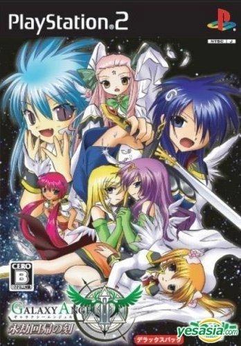 Galaxy Angel 2 Eigou Kaiki No Koku [DX Pack] - JP Playstation 2 [Import]