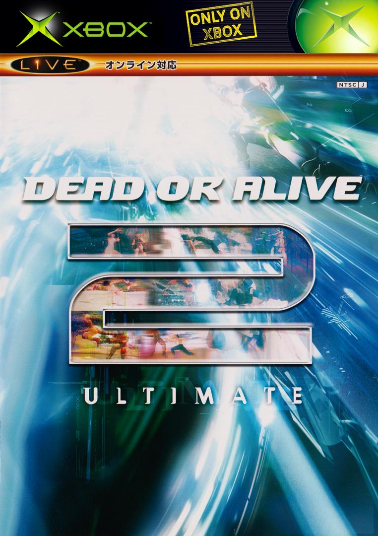 Dead or Alive 2 Ultimate - JP Xbox [Import]