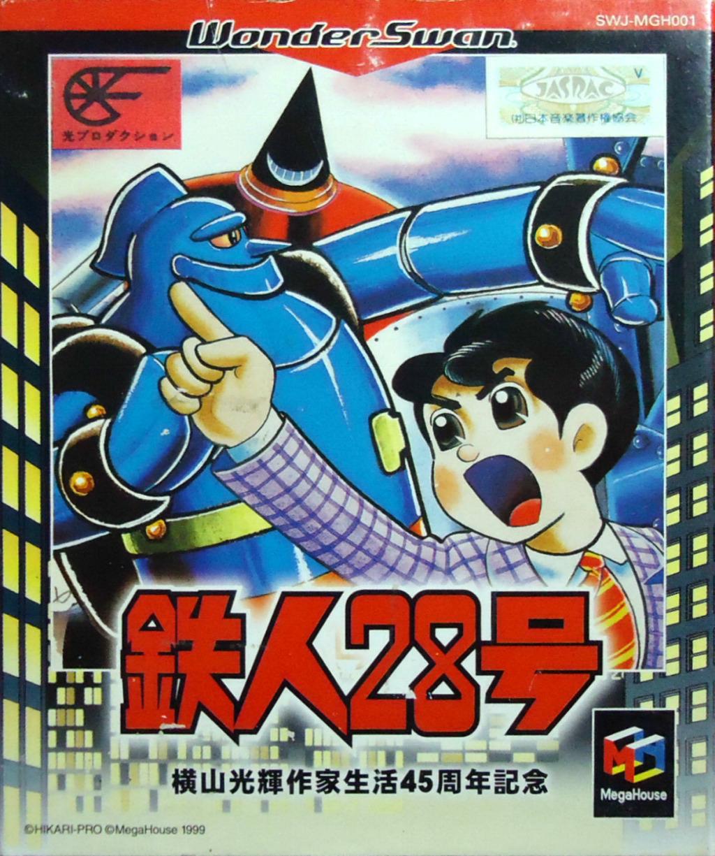 Tetsujin 28-Gou - WonderSwan [Import]