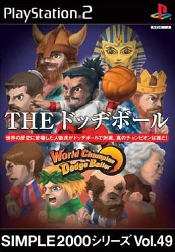 The Dodgeball: World Champion Dodge Baller - JP Playstation 2 [Import]