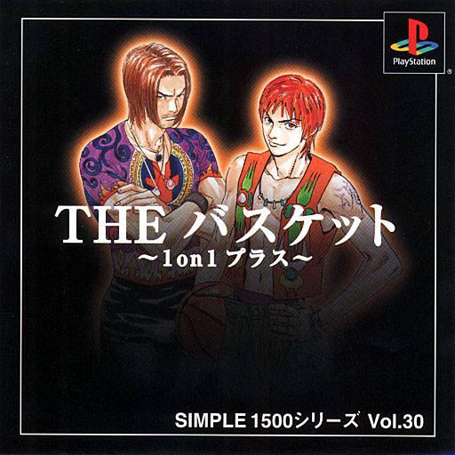 The Basket: 1on1 Plus - JP Playstation [Import]