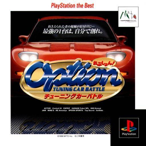 Option Tuning Car Battle [Playstation The Best] - JP Playstation [Import]