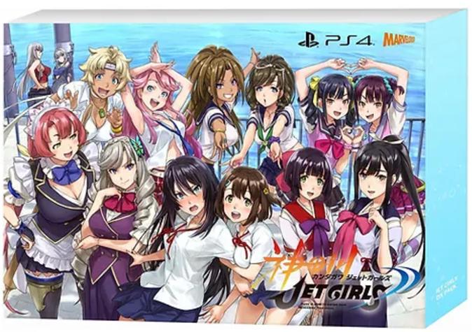 Kandagawa Jet Girls [DX Jet Pack] - JP Playstation 4 [Import]