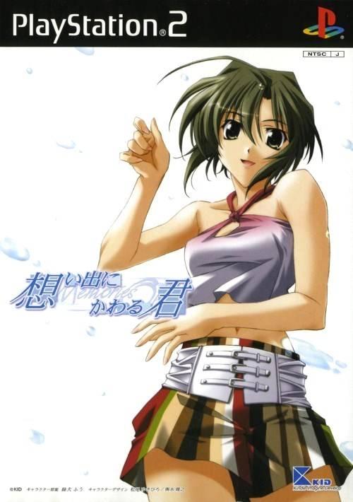 Omoide Ni Kawaru-Kimi: Memories Off - JP Playstation 2 [Import]