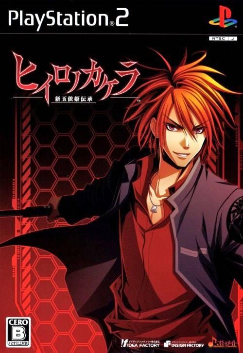 Hiiro No Kakera: Shin Tamayori Hime Denshou - JP Playstation 2 [Import]
