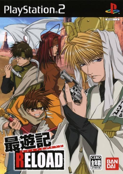 Saiyuki Reload - JP Playstation 2 [Import]
