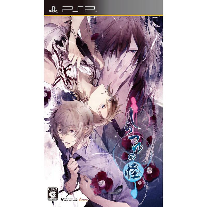 Shiratsuyu No Kai - JP PSP [Import]
