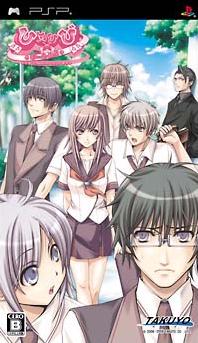 HimeHibi: Princess Days Portable - JP PSP [Import]