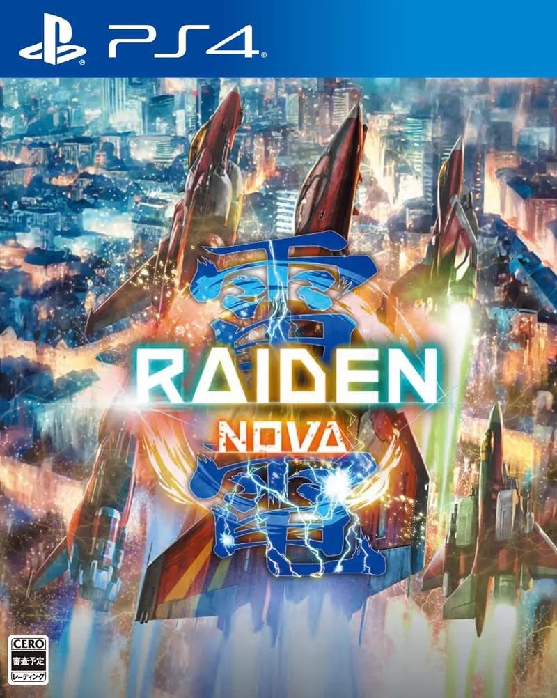 Raiden Nova - JP Playstation 4 [Import]