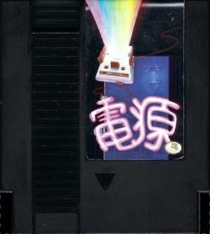 Anamanaguchi: Power Supply 10th Anniversary Cart - NES