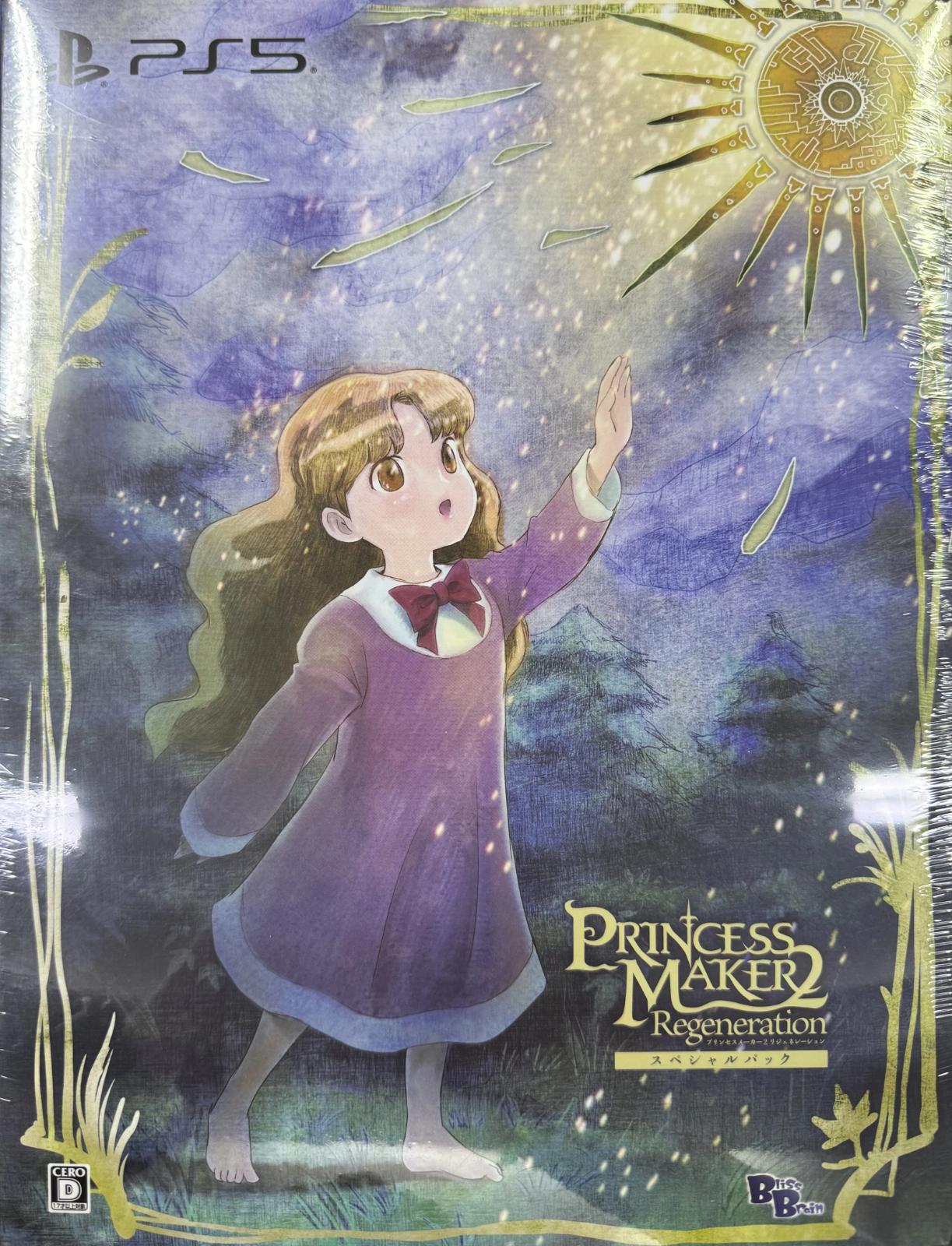 Princess Maker 2: Regeneration [Special Pack] - JP Playstation 5 [Import]