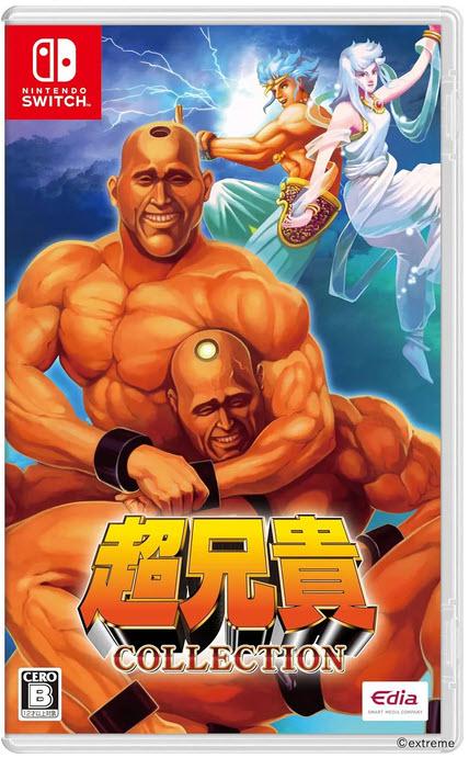 Cho Aniki Collection - JP Nintendo Switch [Import]