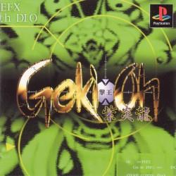 Gekioh Shooting King Shienryu - JP Playstation [Import]
