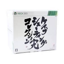 Cave Shooting Collection Kan - JP Xbox 360 [Import]
