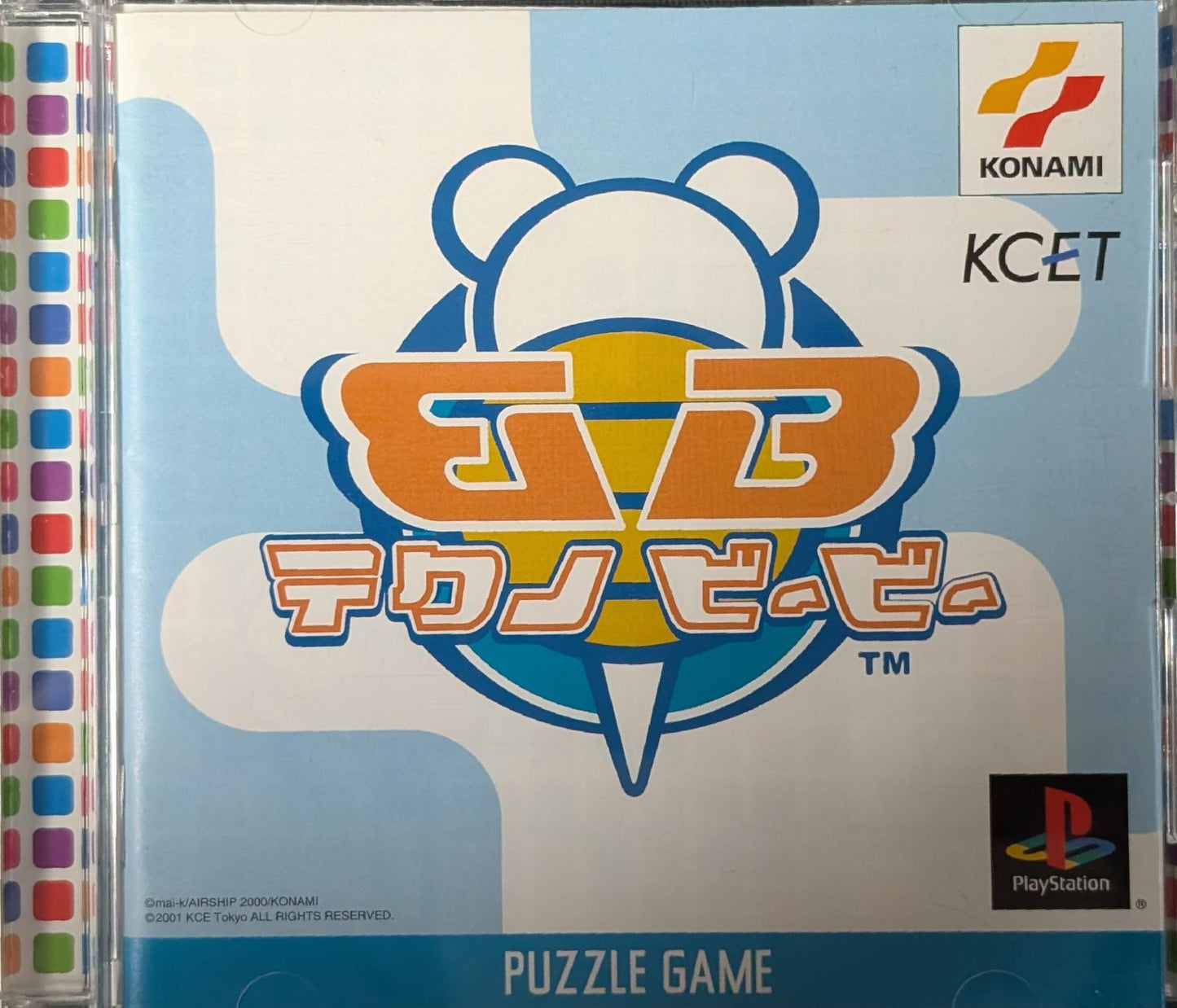 Techno BB - JP Playstation [Import]