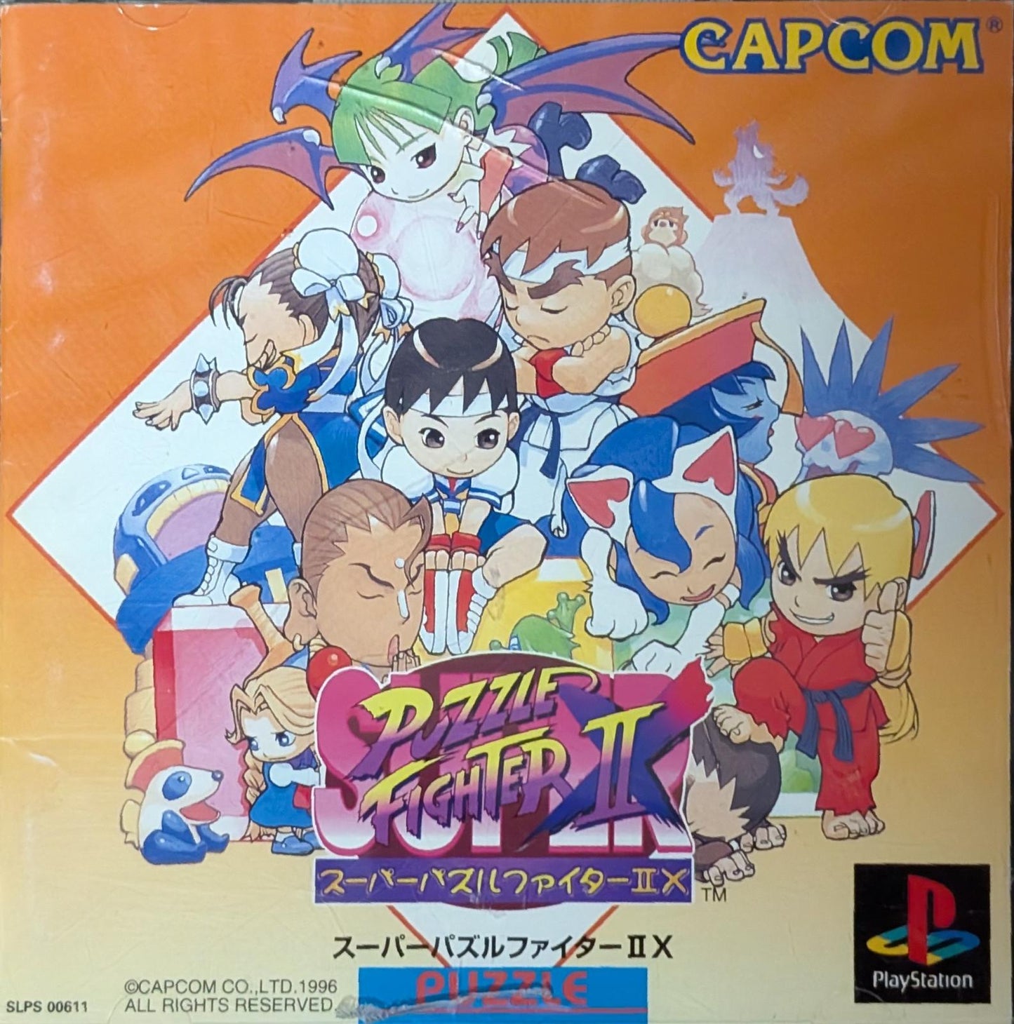 Super Puzzle Fighter II X - JP Playstation [Import]