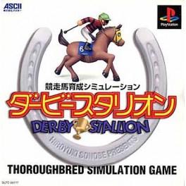 Derby Stallion - PlayStation