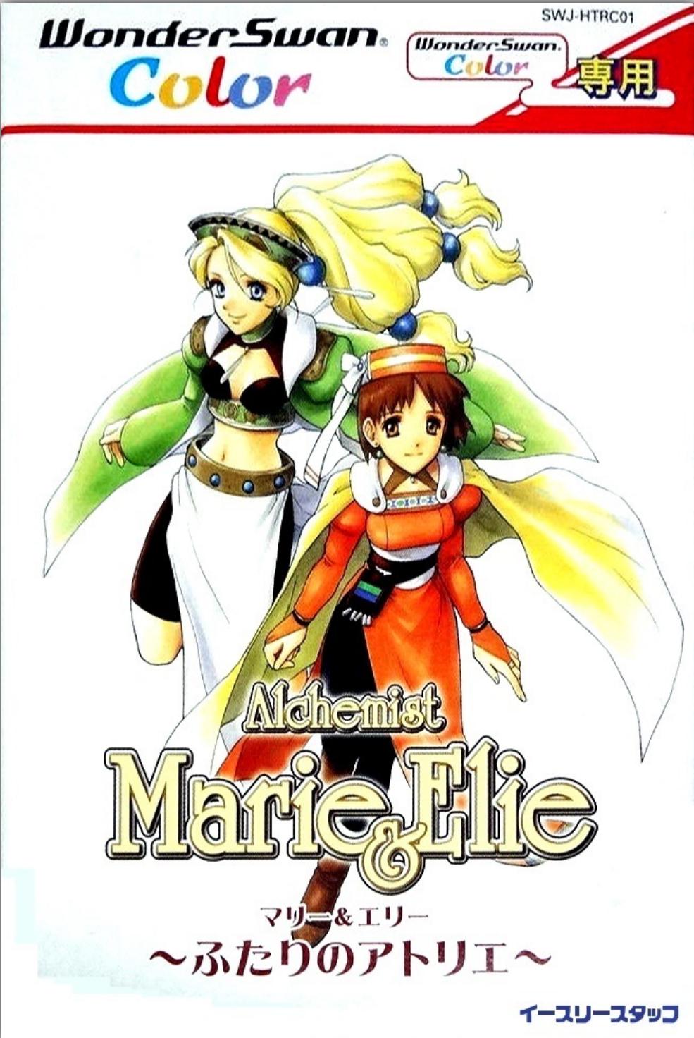 Alchemist Marie & Elie: Futari No Atelier - WonderSwan Color [Import]
