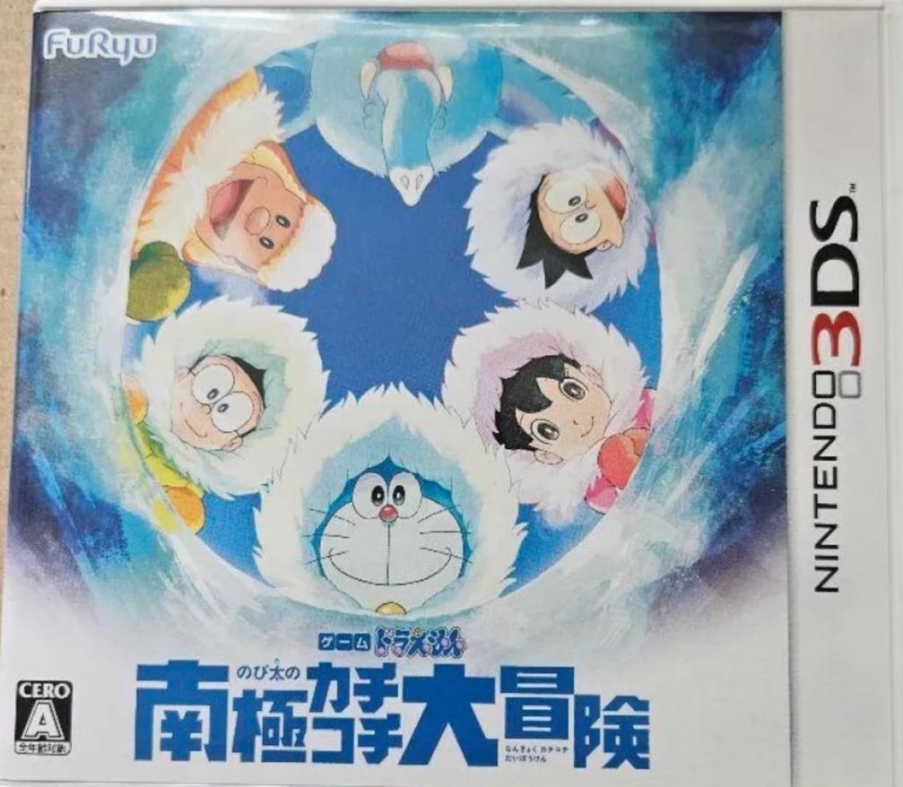 Doraemon Nobita's Kachi Kochi Great Adventure In The Antarctic - JP Nintendo 3DS [Import]