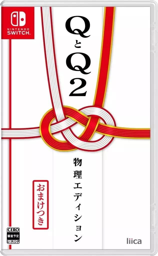 Q & Q2 Physical Edition - JP Nintendo Switch [Import]