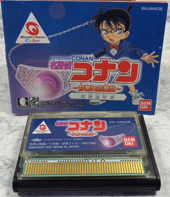 Detective Conan Princess Of Dusk - WonderSwan Color [Import]