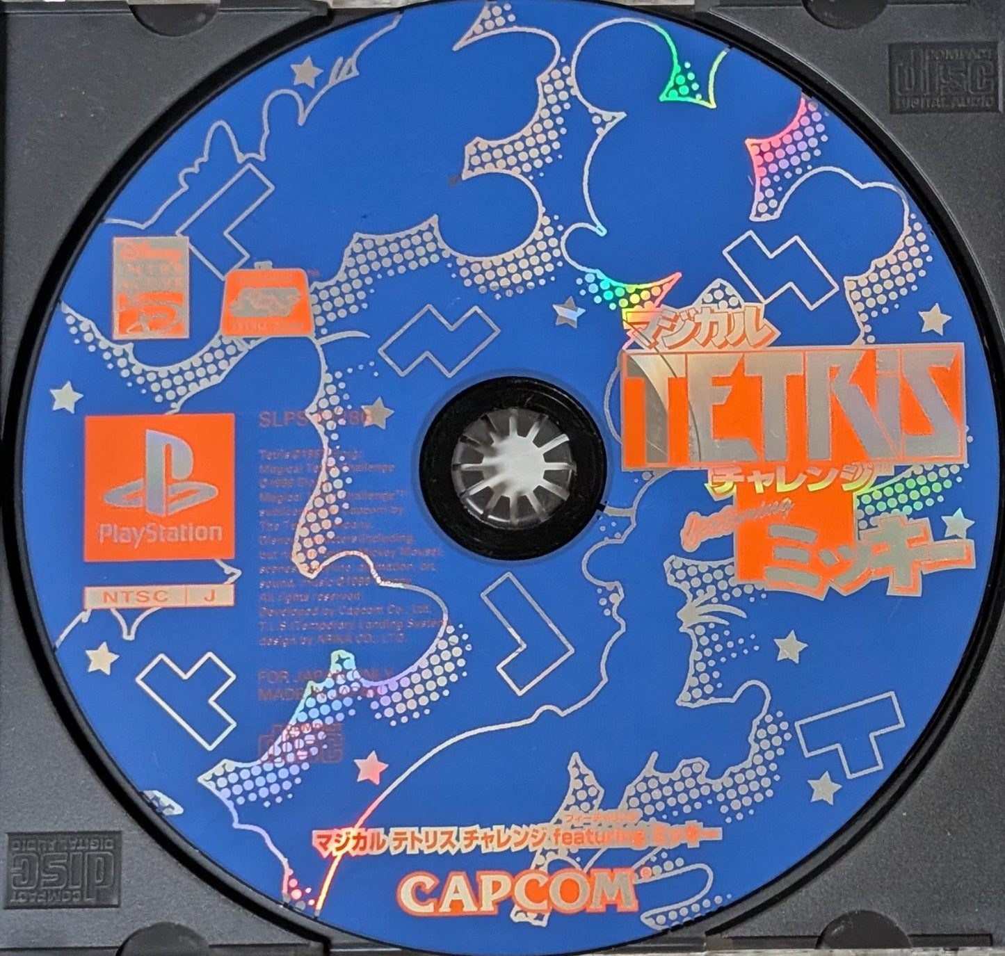 Magical Tetris Challenge - JP Playstation [Import]