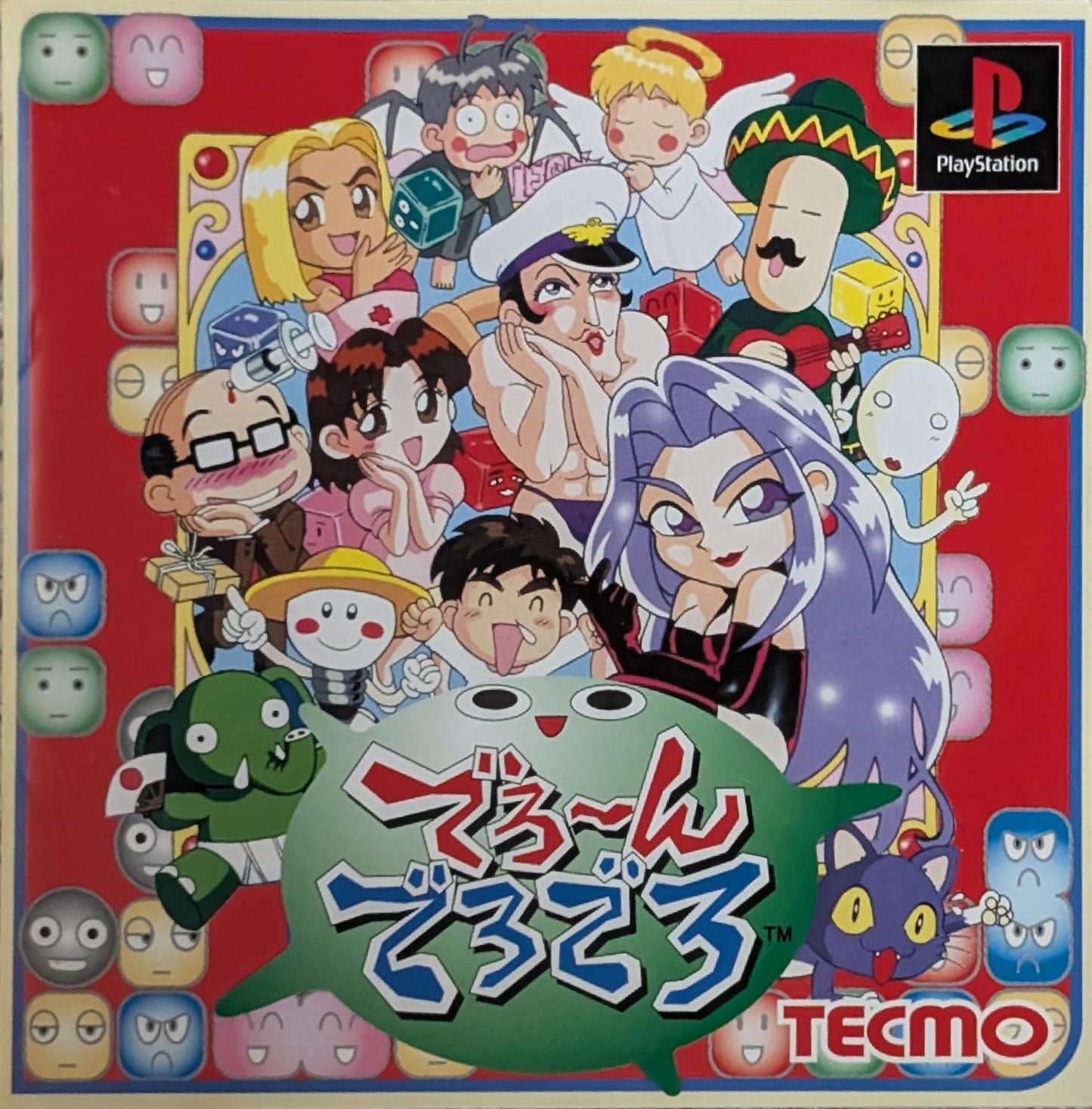 Deron Dero Dero - JP Playstation [Import]