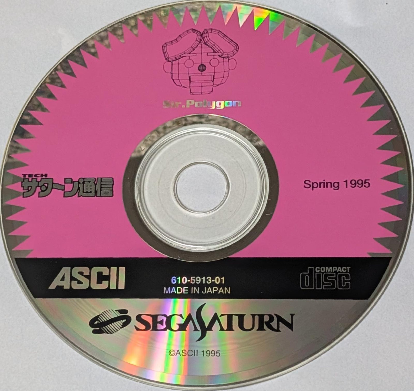 Tech Saturn Tsuushin Vol. 1 - Spring 1995 - JP Playstation [Import]