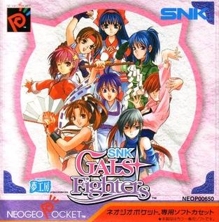 Gals Fighters - PAL Neo Geo Pocket Color [Import]