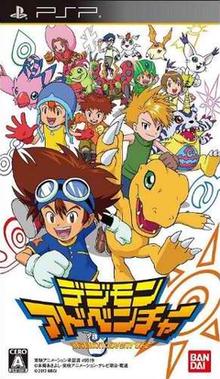 Digimon Adventure - JP PSP [Import]