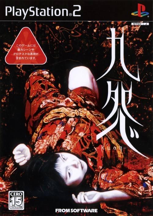 Kuon - JP Playstation 2 [Import]