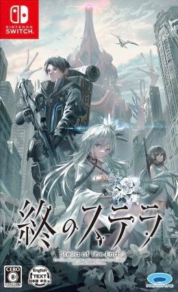 Stella Of The End - JP Nintendo Switch [Import]