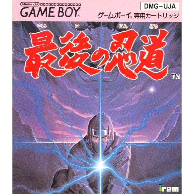 Ninja Spirit - JP Game Boy [Import]