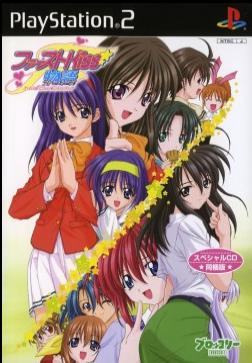 First Kiss Monogatari I & II [Limited Edition] - JP Playstation 2 [Import]